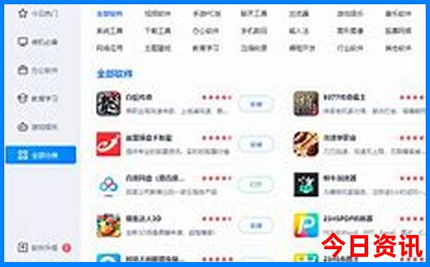 新彩吧图库